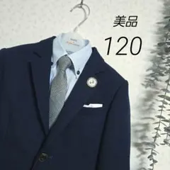 美品　ヒロミチナカノ　120　フォーマル　セットアップ６点　卒服　ネイビー