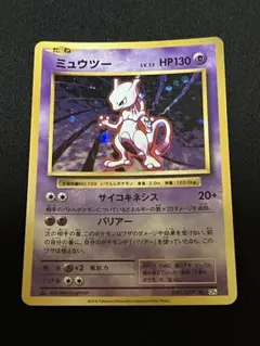 2025年最新】CP6 ミュウツーの人気アイテム - メルカリ