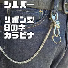 シルバー リボン型 カラビナ キーリング キーホルダー アンティーク 古着 8