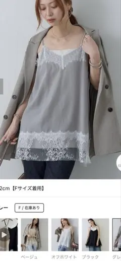 【Noka】レース使いキャミチュニック グレーのサムネイル