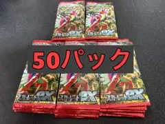 遊戯王 EXバリューTHE GOLD BOX+アビスライジング&コスモブレイザー