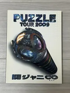 関ジャニ∞/TOUR 2∞9 PUZZLE