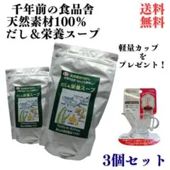 人参ジュース 190g×30缶 ✖︎ 2箱 60本 - メルカリ