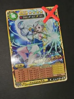 オレカバトル2／女神アルテミス LV10 育成済 絵違い⑤