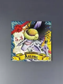 ワンピース　麦わらストア　アーロン　バースデー　ステッカー　特典