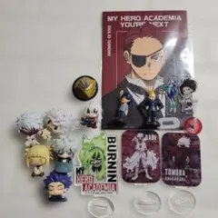ヒロアカまとめ売り