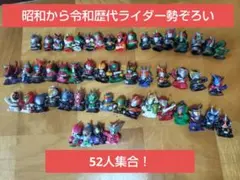昭和平成令和歴代主役仮面ライダー フィギュア指人形セット仮面ライダーキッズソフビ