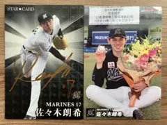 2025年最新】プロ野球カード サイン入りの人気アイテム - メルカリ