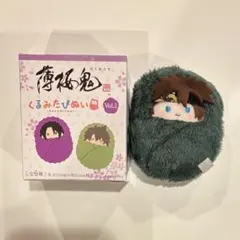 2026年最新】永倉_新八の人気アイテム - メルカリ