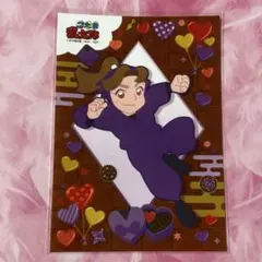 忍たま乱太郎ランダムブロマイド〜ばれんたいんの段〜　田村三木ヱ門