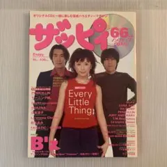 ザッピィ Zappy Every Little Thing 1998年10月号