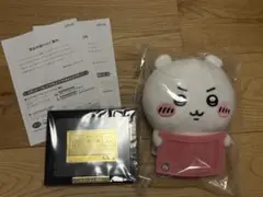 完全未開封】限定品 エポス ちいかわ おかいもの検定メタルカード