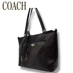 【極美品】コーチ トートバッグ シグネチャー 2WAY 茶 F33998