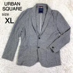 URBAN SQUARE グレーカラー ニットジャケット