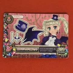 2025年最新】アイカツ ゴスマジックミニハットの人気アイテム