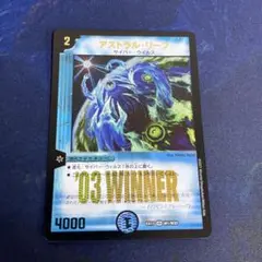 アストラルリーフ WINNER プロモ シク シークレット 秘 4枚セット 2025年最新】アストラルリーフ winnerの人気アイテム - メルカリ