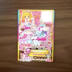 アイカツスターズ 虹野ゆめ プルミエールベリー m97604989350_1.jpg?1748170057