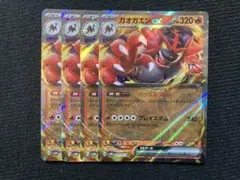 pea05413様 リクエスト 2点 まとめ商品