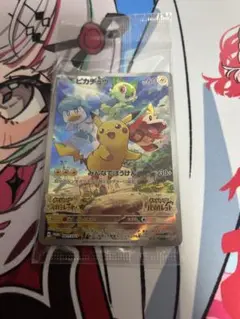 ピカチュウ　プロモ