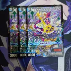 冥土人形ヴァミリア・バレル プロモ 4枚 - メルカリ