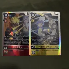 デジモンカード ベオウルフモン パラレル AD1 - メルカリ