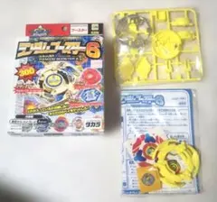 四聖獣ベイブースター SB-04 ドラシェルS 玄武カラーver 【内袋未開封