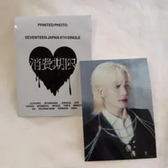 SEVENTEEN ジョンハン 額装写真 MUSEUM 2019 2020 - メルカリ