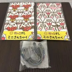 スシローだっこずしセット