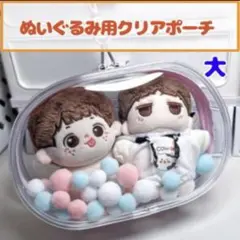 バナコ様 リクエスト 2点 まとめ商品