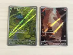 ヒトカゲ フシギダネ ARセット ポケモンカード151 訳あり品 - メルカリ