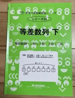 ラクダ様 リクエスト 2点 まとめ商品