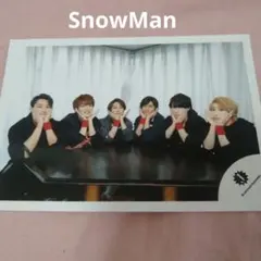 【美品】SnowMan　公式写真　4枚セット