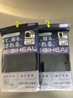 メディヒール ルームウェア