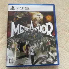 PS5 メタファー:リファンタジオ 通常版