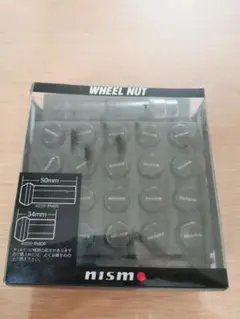 日産 ニスモ McGard Security Wheel Lock セット - メルカリ