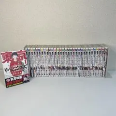 東京卍リベンジャーズ 全巻セット 1-31巻＋別冊1冊 和久井健