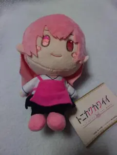 由崎 司 トニカクカワイイ ぬいぐるみ マスコット