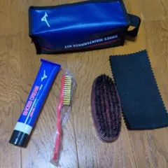 MIZUNO シューズメンテナンスキット　新品未使用品