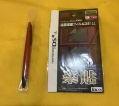 Nintendo DSi LL タッチペン/液晶保護フィルム 2点 未使用品!!