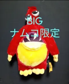 チャムチョンプキンズ ナムコ Poppy Playtime BIGぬいぐるみ5 - メルカリ