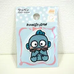 ハンギョドン　刺繍ワッペン アイロン接着　シール接着