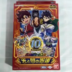 新品未開封】3セット バトスピドリームデッキ 太陽と月の絆［SD43