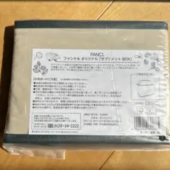 FANCL サプリメントBOX