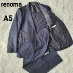 renoma スーツ ストライプ ネイビー セットアップ A5 ビジネス