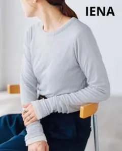 IENA リヨセルカシミヤロングTシャツ 新品タグ付
