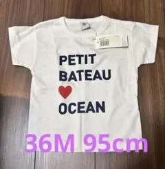 PETIT BATEAU プチバトー Tシャツ 新品タグ付のサムネイル