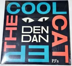 Dendan / COOL CAT EP（7インチレコード）