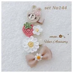 Item thumbnail for item fb9f362e-f998-4ad8-9686-26b63f7d8d3f