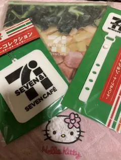セブンくじ　3点