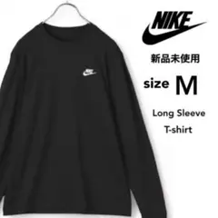 ナイキ 新品未使用 ワンポイントロゴ入り 無地 長袖Tシャツ ブラック M